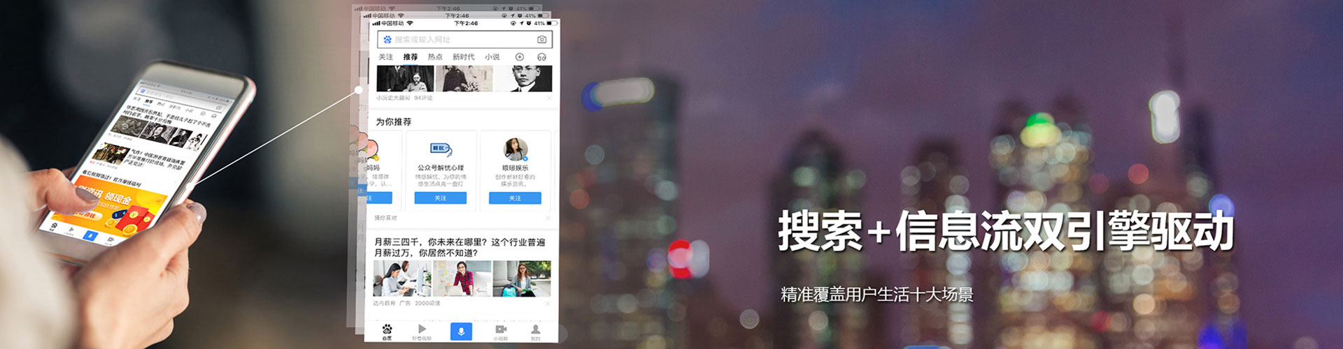 南化谷歌竞价