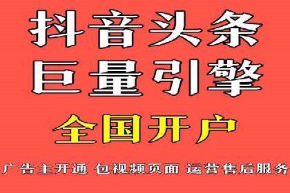 信息流广告公司案例分析：社交平台广告营销案例