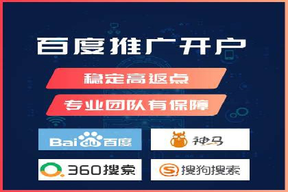 提升广告效果：SEM代运营的五大技巧