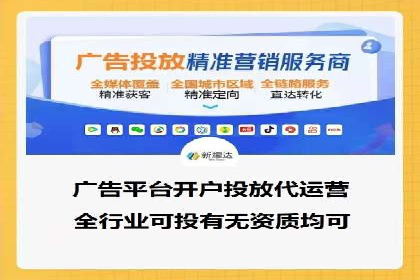 SEM竞价代运营公司案例创新解析